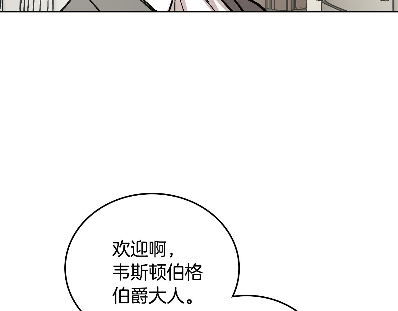 第51话 你会帮我吧72