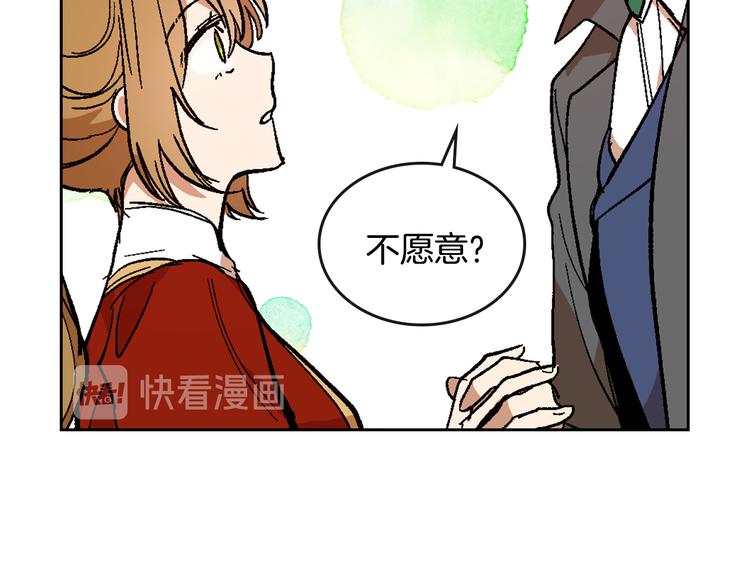 番外1 使诈31