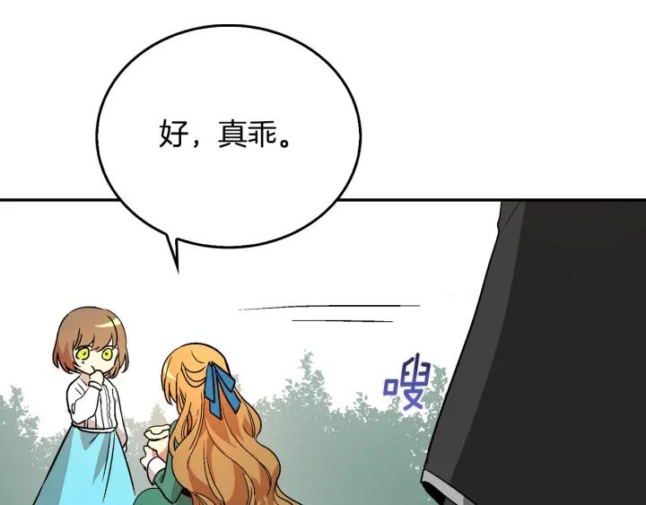 第9话 可爱的一面66