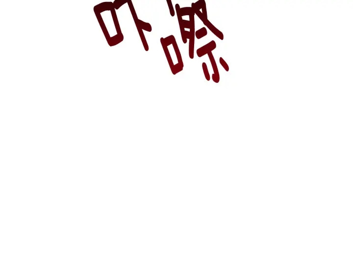 第143话 绑架未遂119