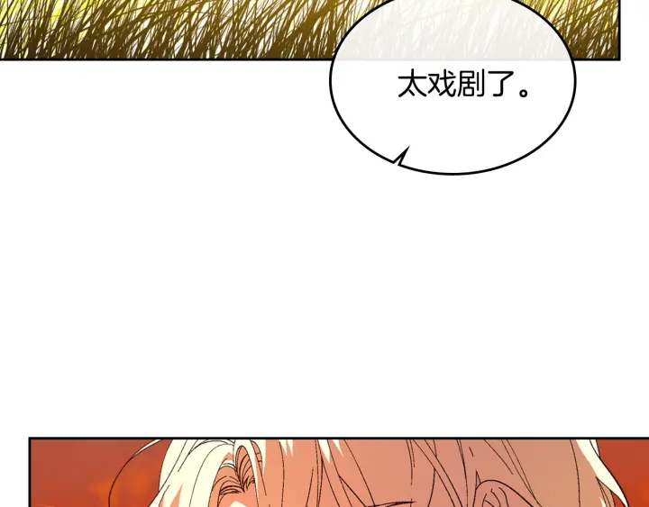 番外8 命运49