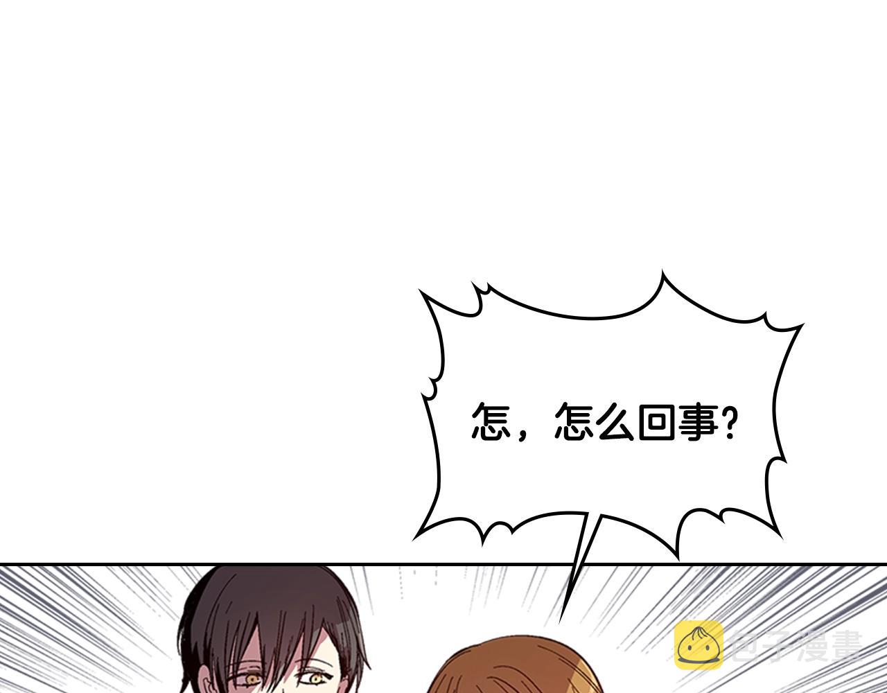 第82话 你最好不要再摸了22