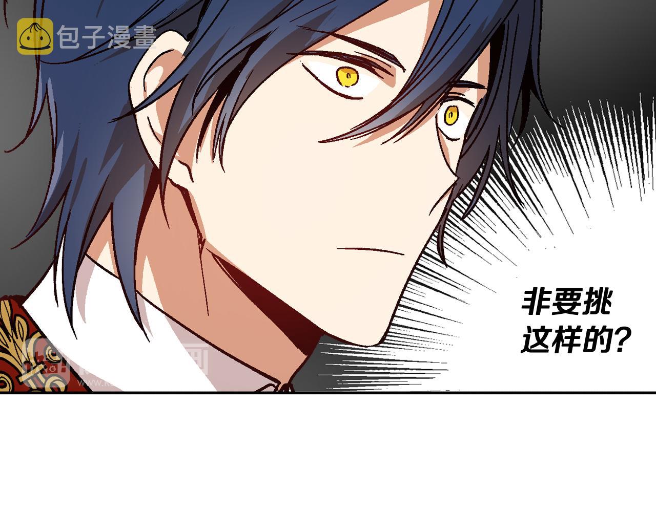 第62话 他宝贝的未婚妻75