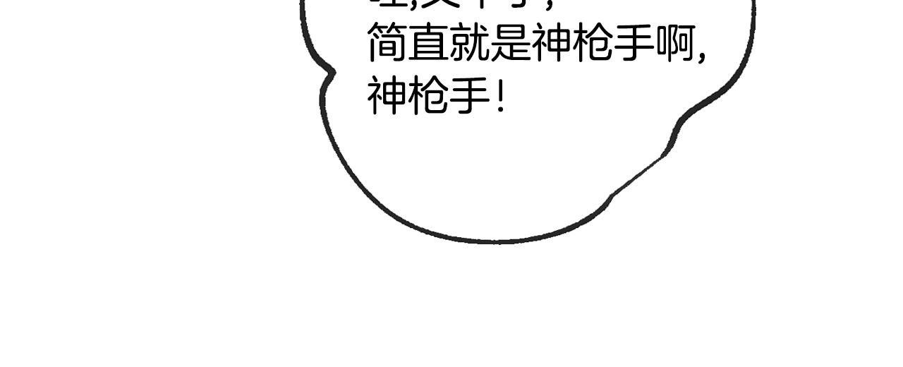 第70话 别打扰她的雅兴27