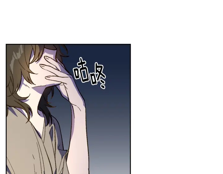 第133话 你快死了25