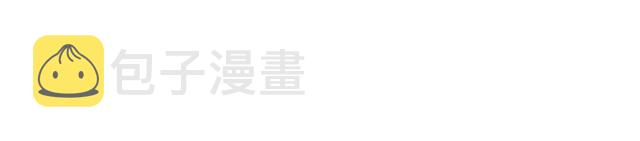 第117话 你不会有危险77