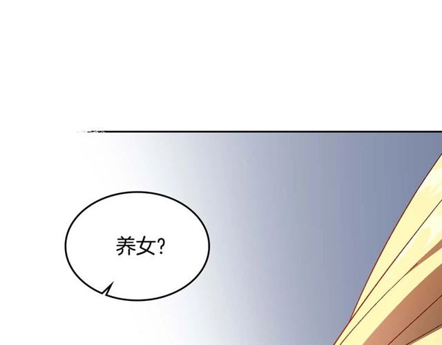 第119话 爱情冲昏头脑86
