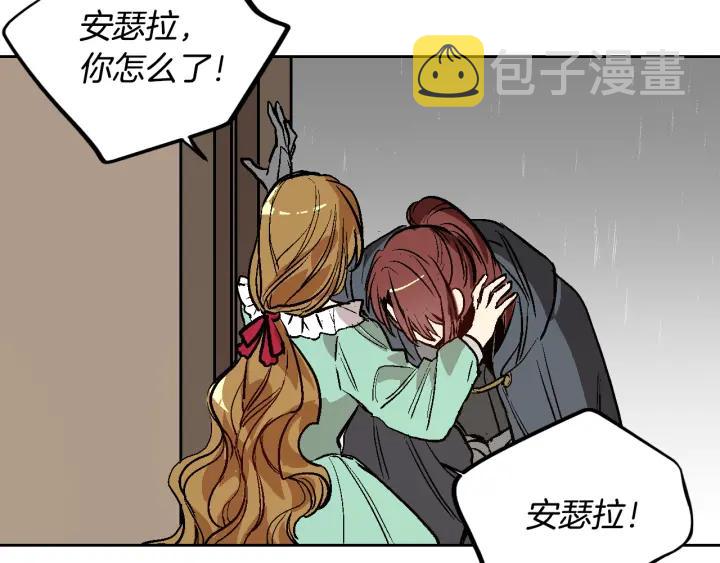 第32话 地狱107