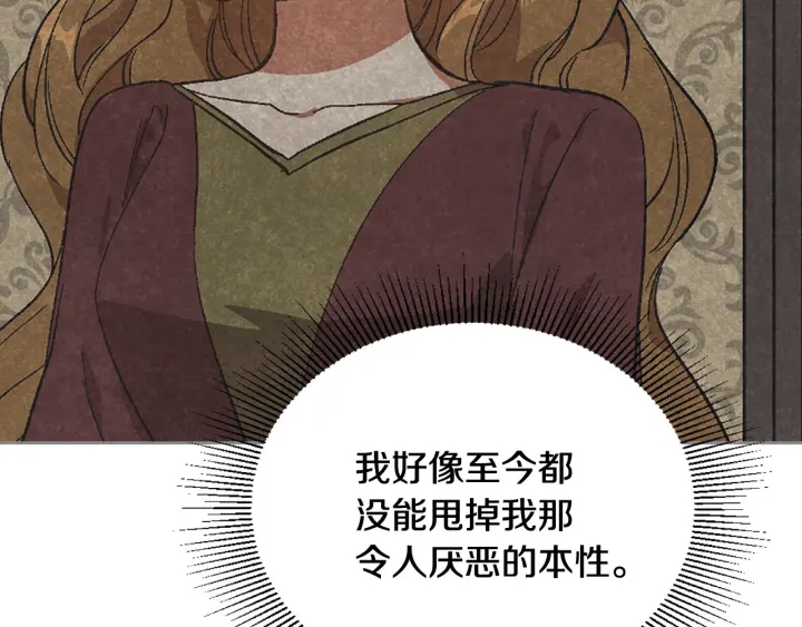 第139话 我才是主人公76