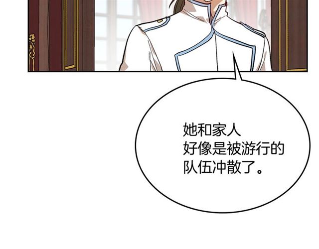 第98话 我认识你姐姐38