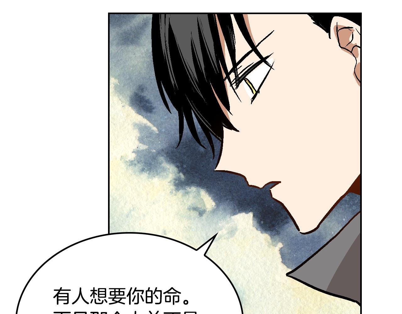 第41话 我家的未婚妻88