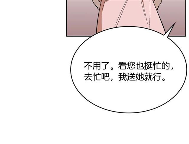 第99话 打群架39