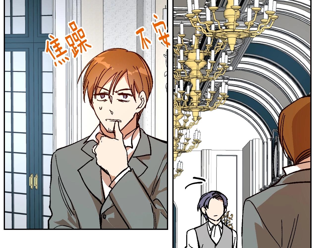 第105话 我不会拖你后腿！66