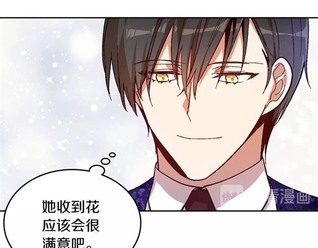 第94话 为你准备的惊喜89