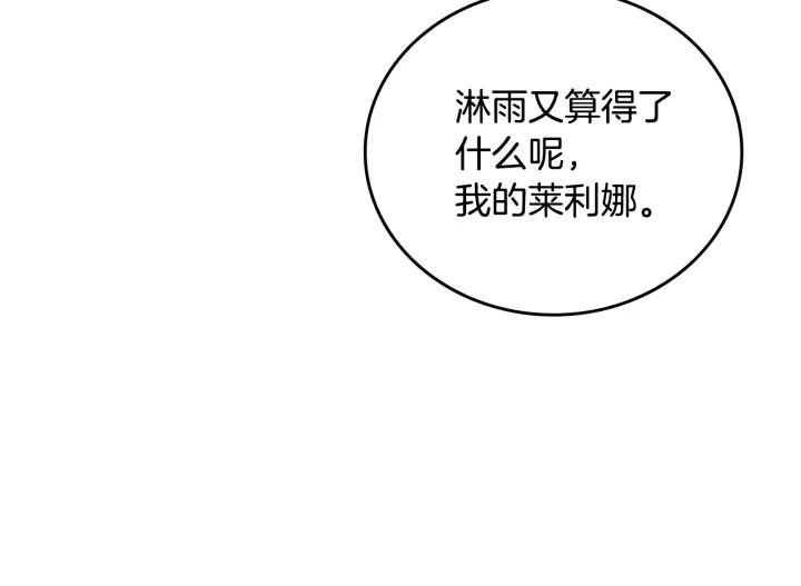 第32话 地狱134