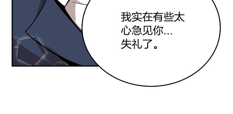 第5话 真正的爱情36