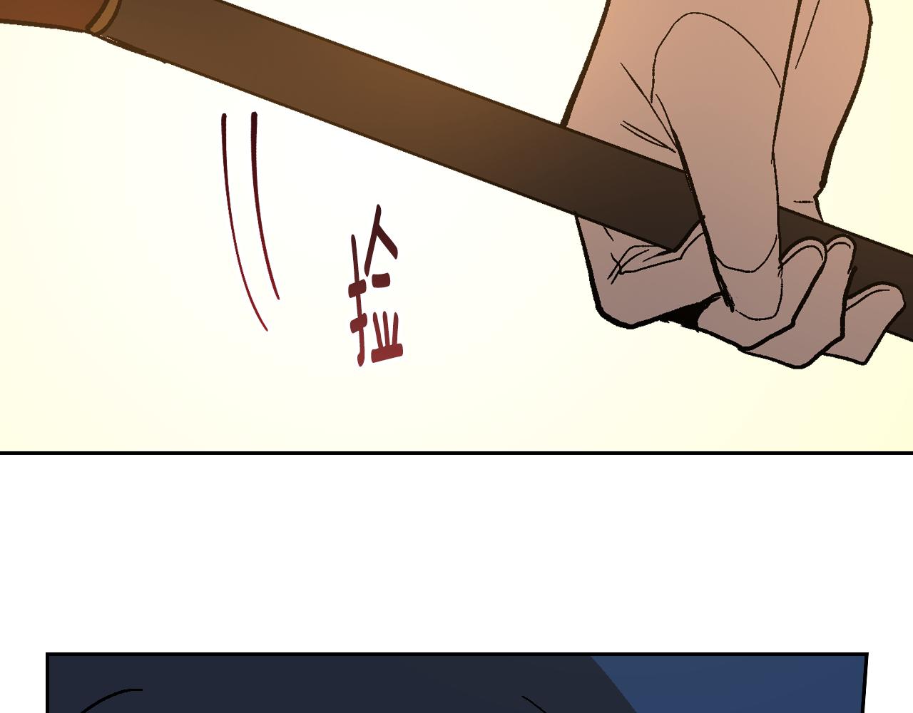 第53话 我很中意你90