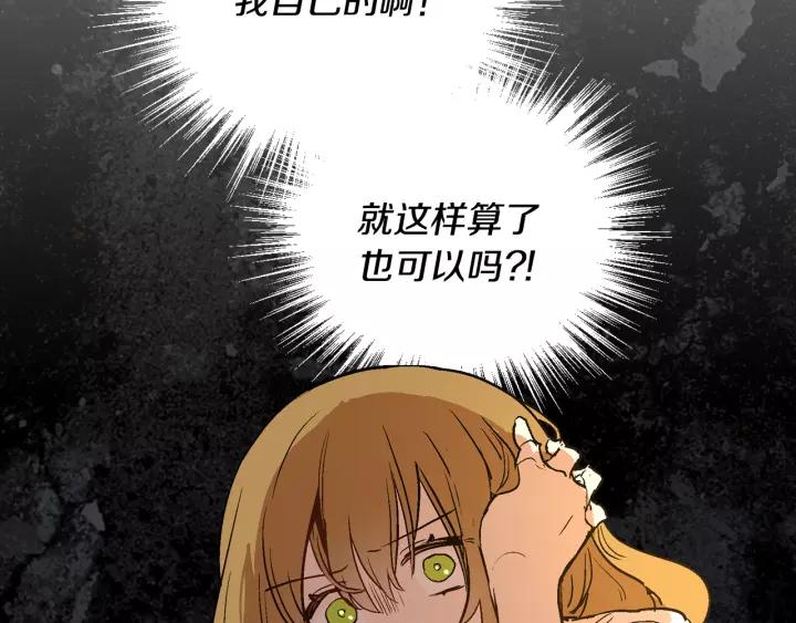 第25话 您要拿这本书吗？12