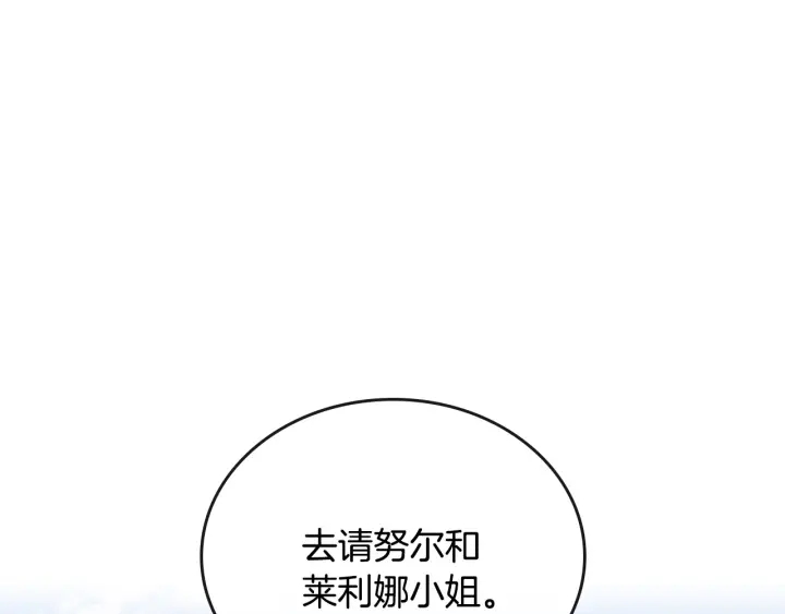 第133话 你快死了144