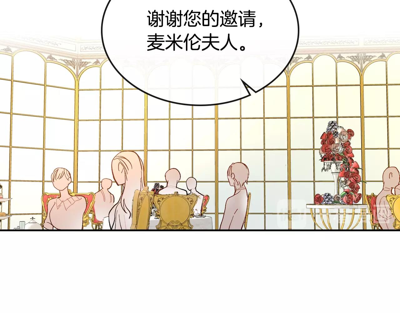 第81话 我的归宿8