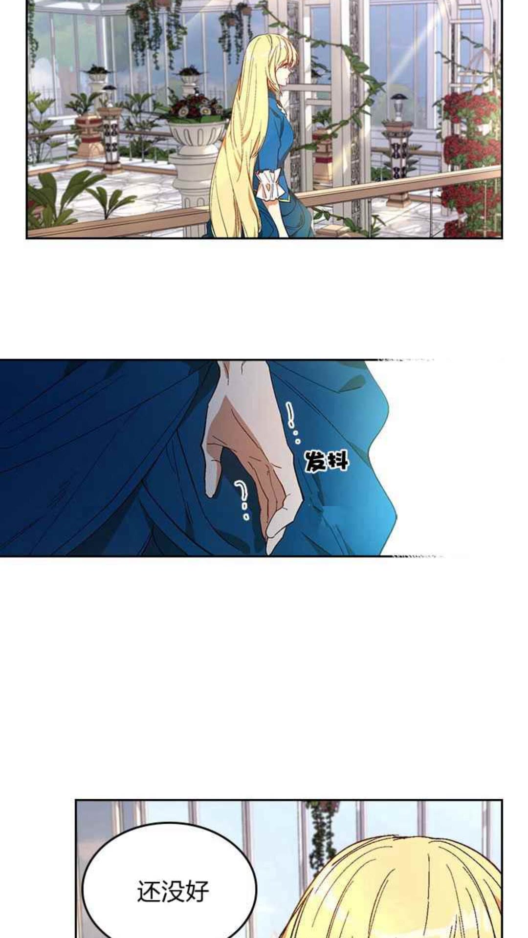 第128话 我们失败了18