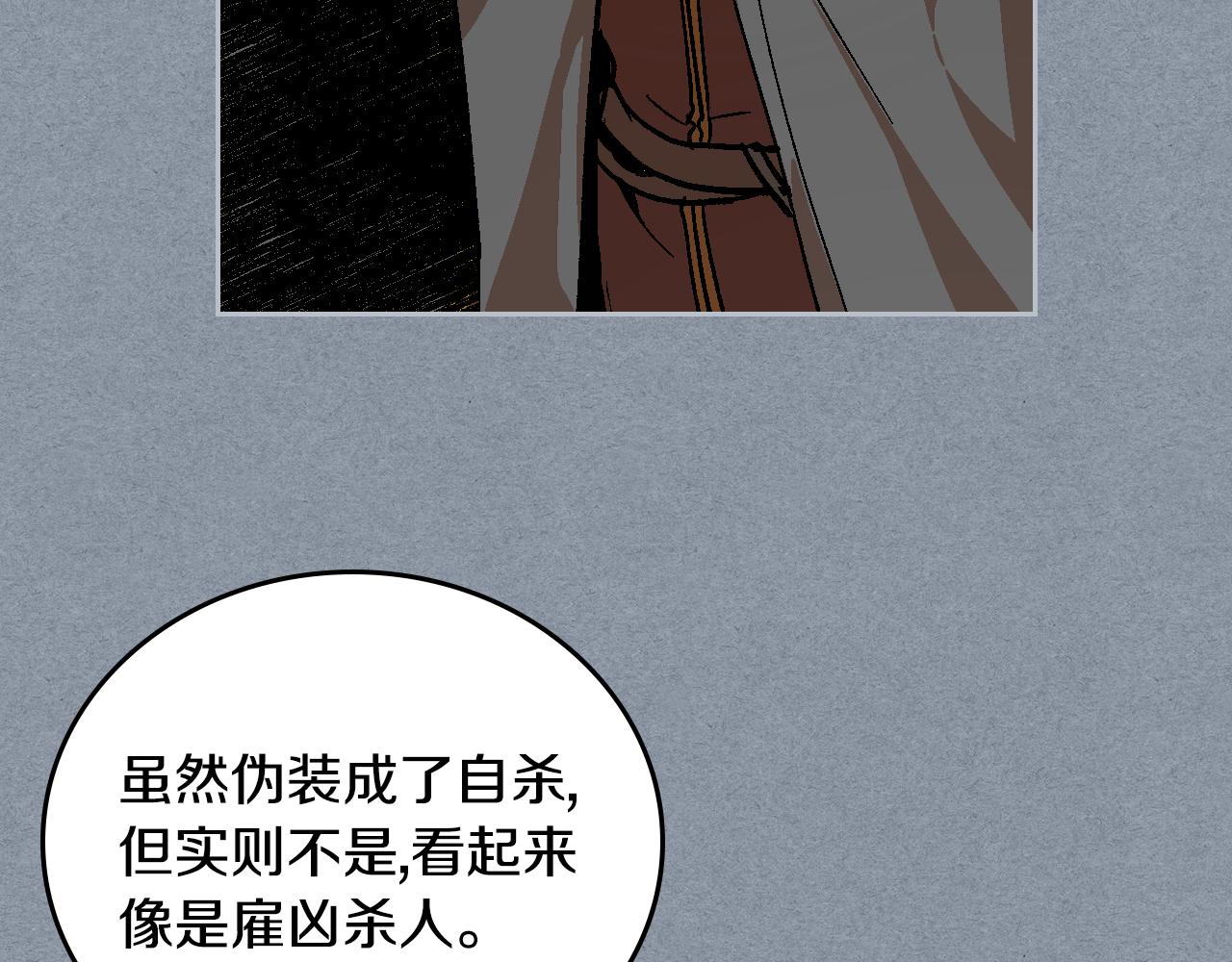 第62话 他宝贝的未婚妻27