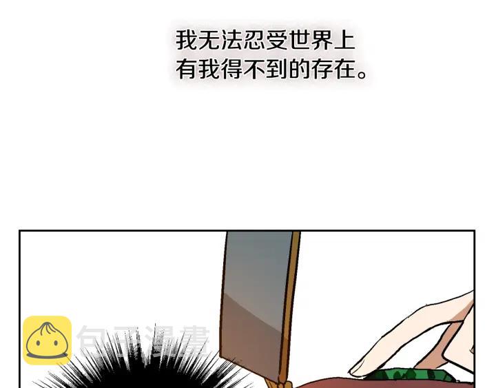 第35话 圣下21