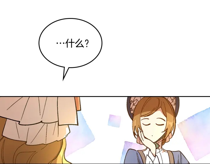 番外6 挡箭牌100