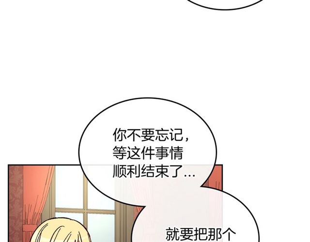 第97话 改变命运8