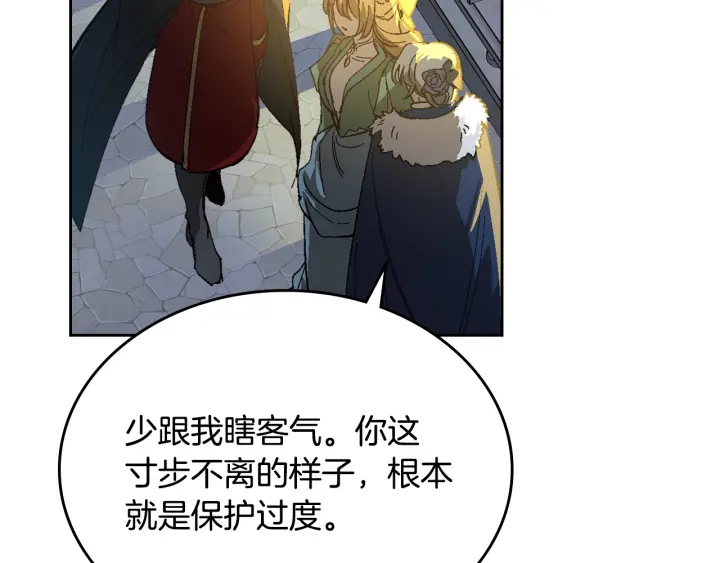 番外10 孕吐7