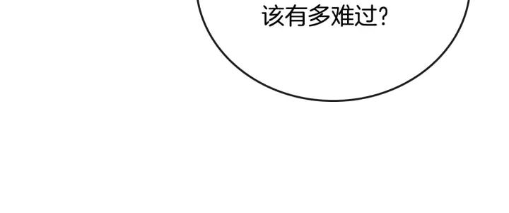 第19话 我只爱钱91