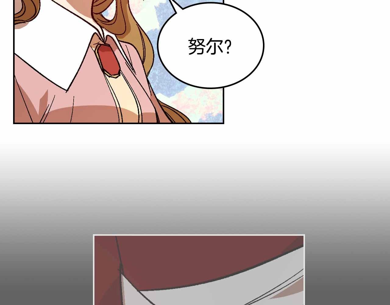 第110话 今天太累，暂且放过50