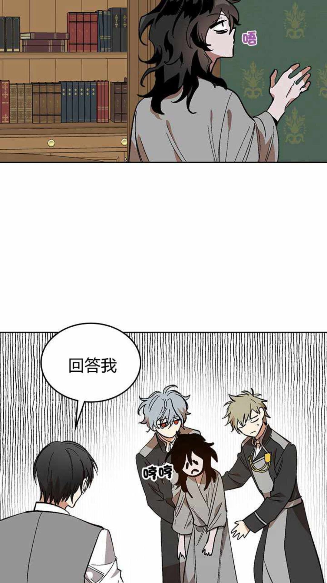 第125话 三个骑士7
