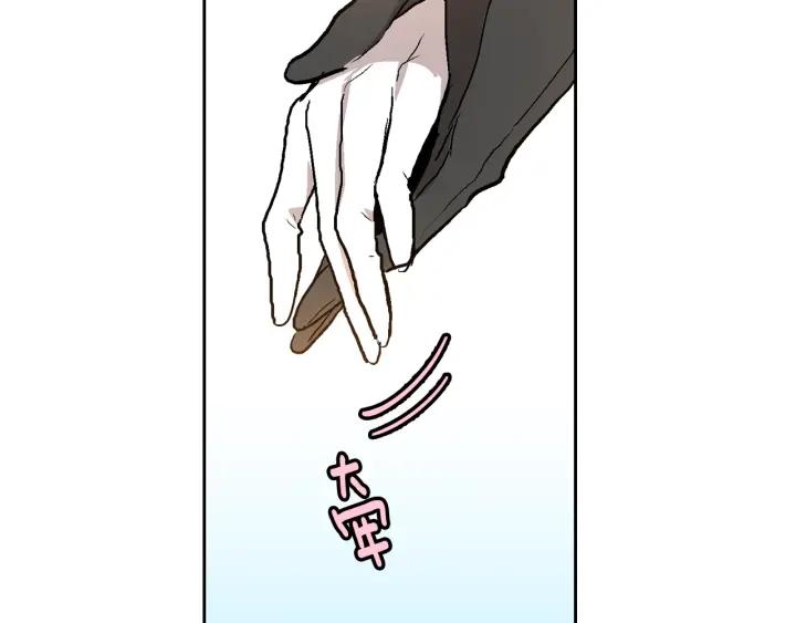 第39话 好久不见86