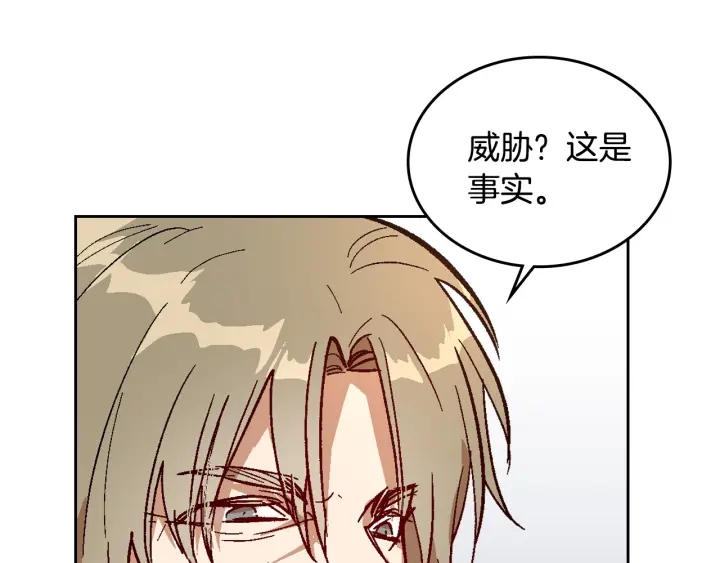 第138话 抓捕反贼52