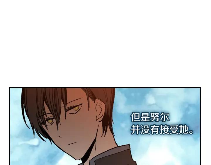 第15话 舞会106