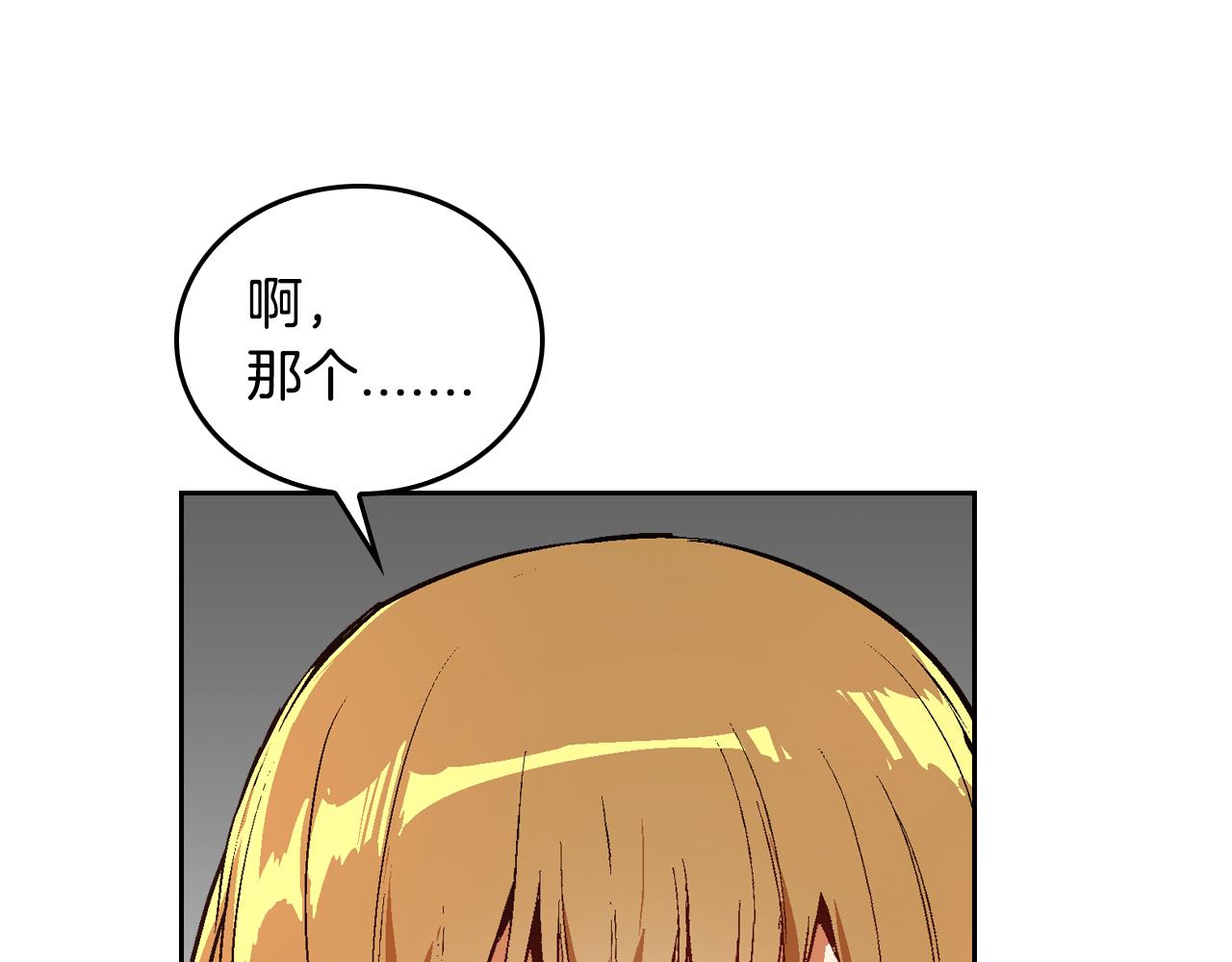 第48话 居然不是她73