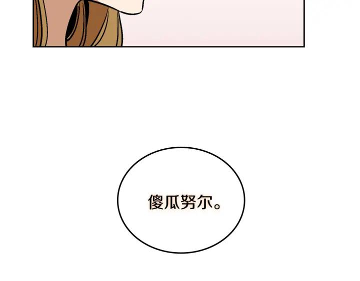 第37话 图书馆抄书60