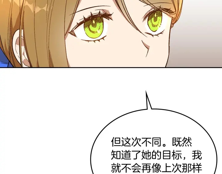 第134话 我没时间了107