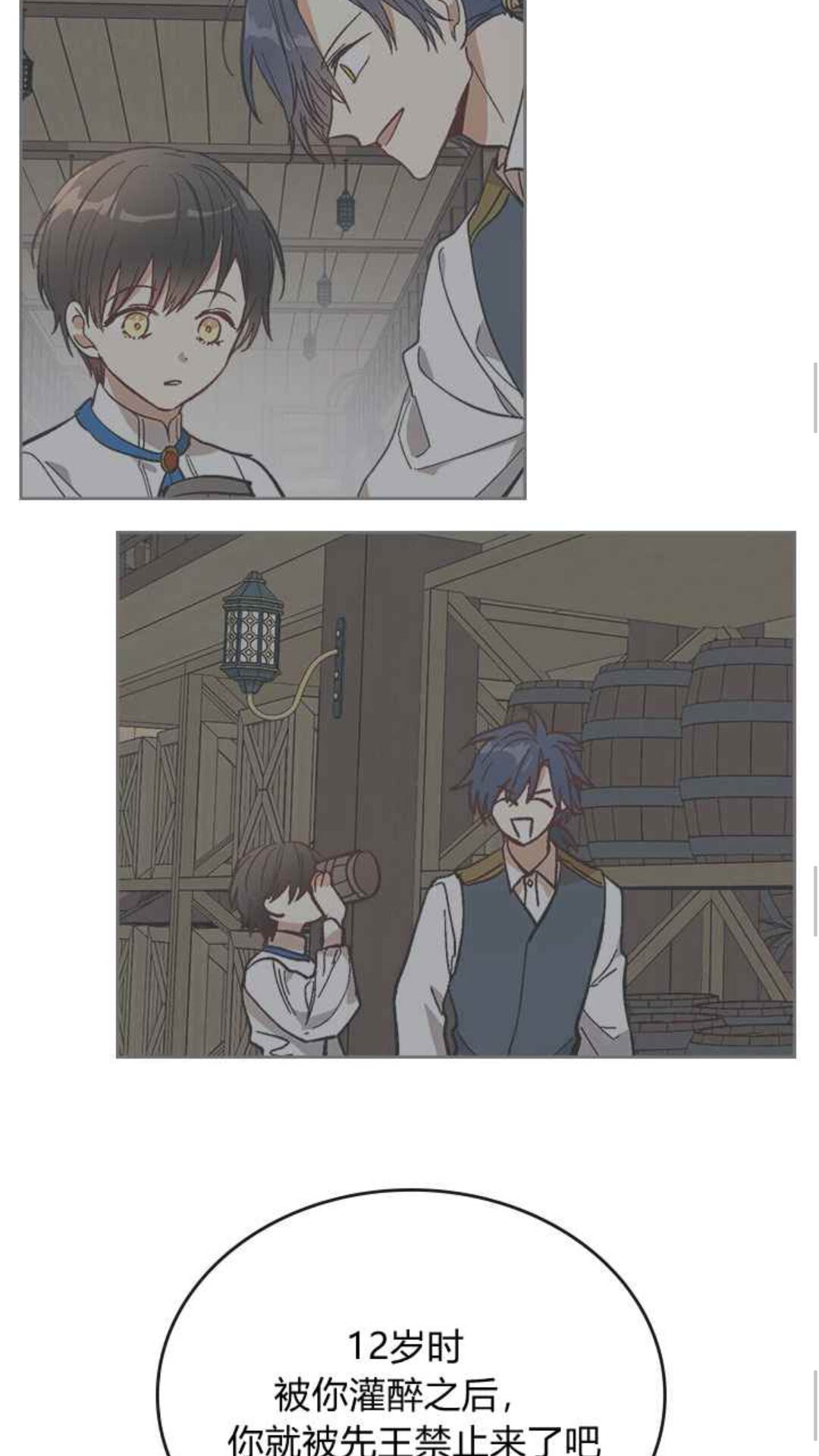 第128话 我们失败了38
