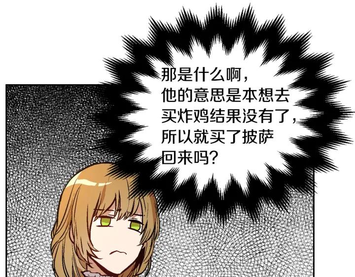 第33话 你想要的都给你32