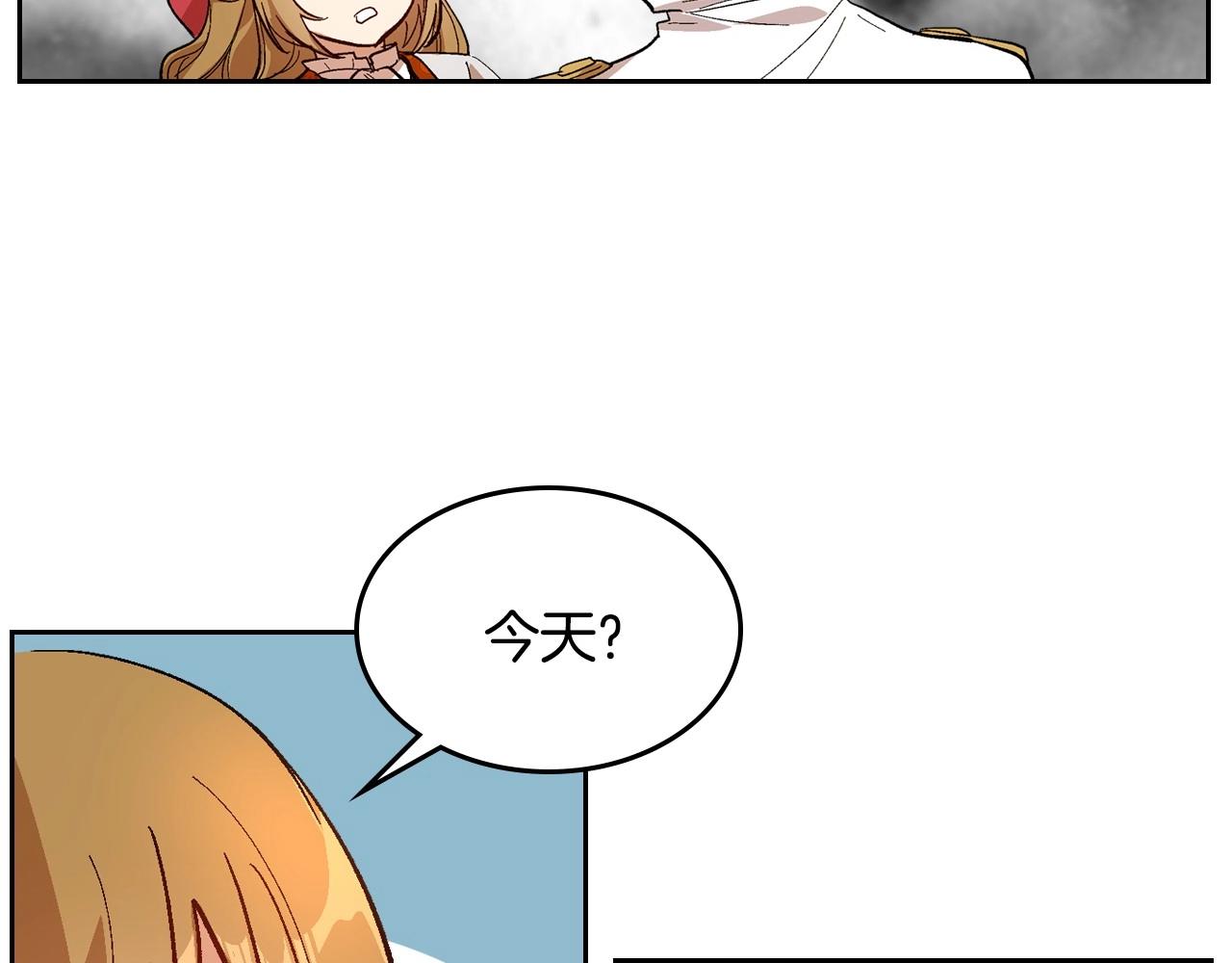 第91话 你可真厉害啊42