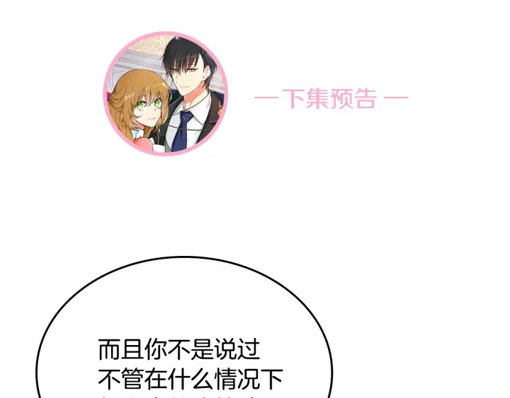 第133话 你快死了148