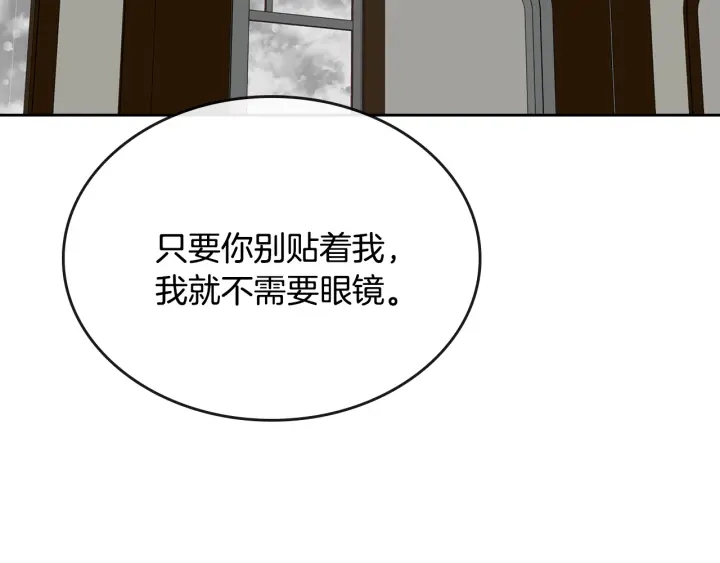 第144话 建学校33
