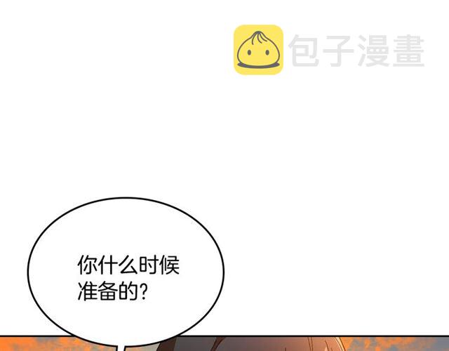 第101话 撩动人心81