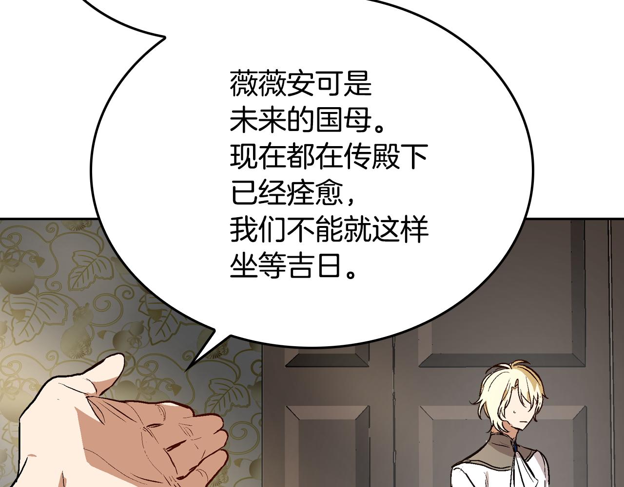 第43话 一般人能做到27