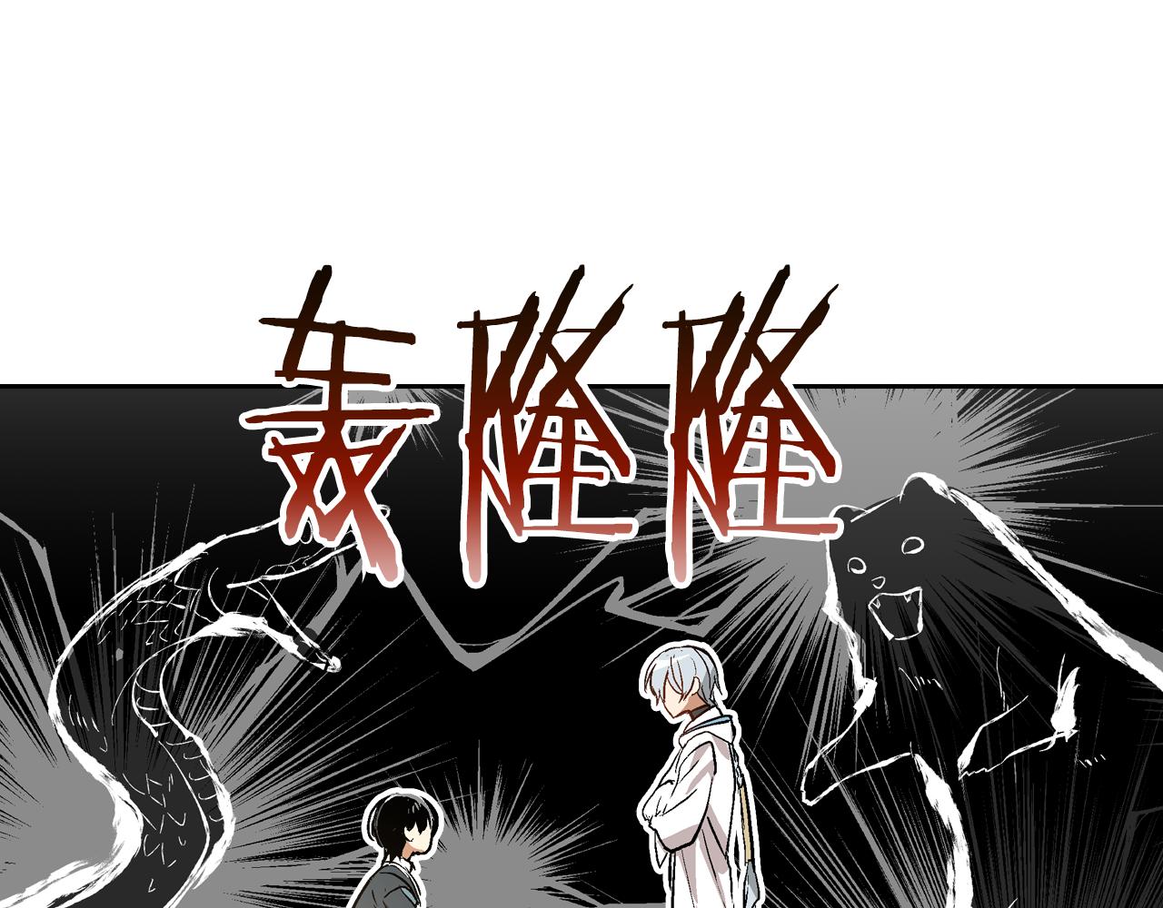第41话 我家的未婚妻38