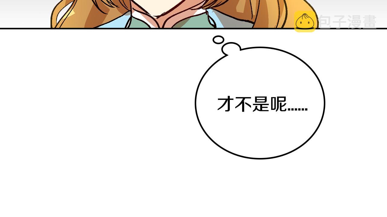 第66话 你做了什么？52