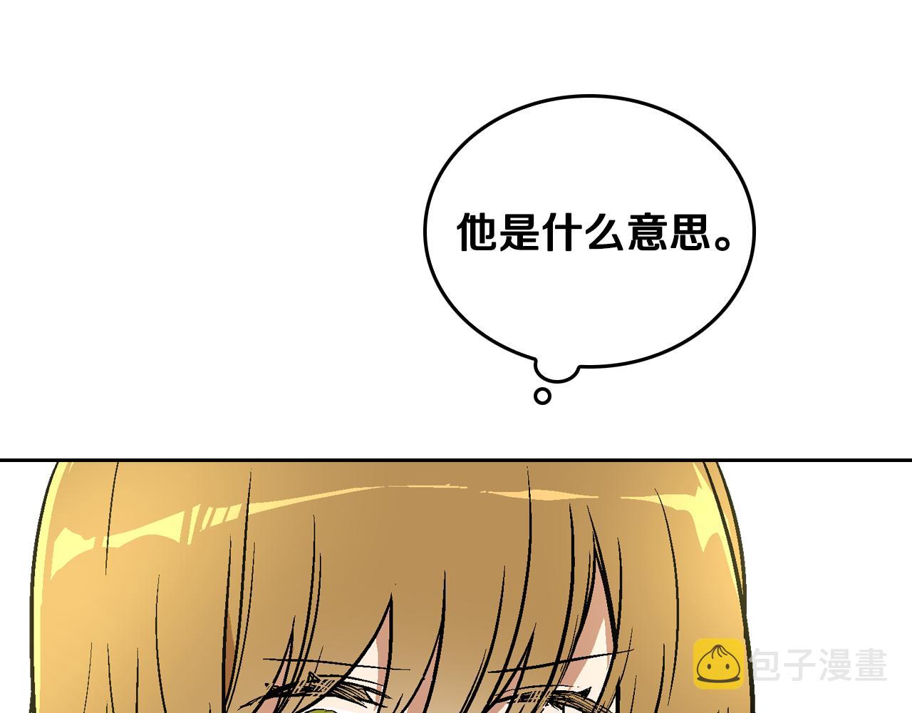 第42话 要疯掉了45