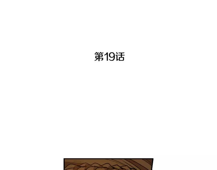 第19话 我只爱钱2